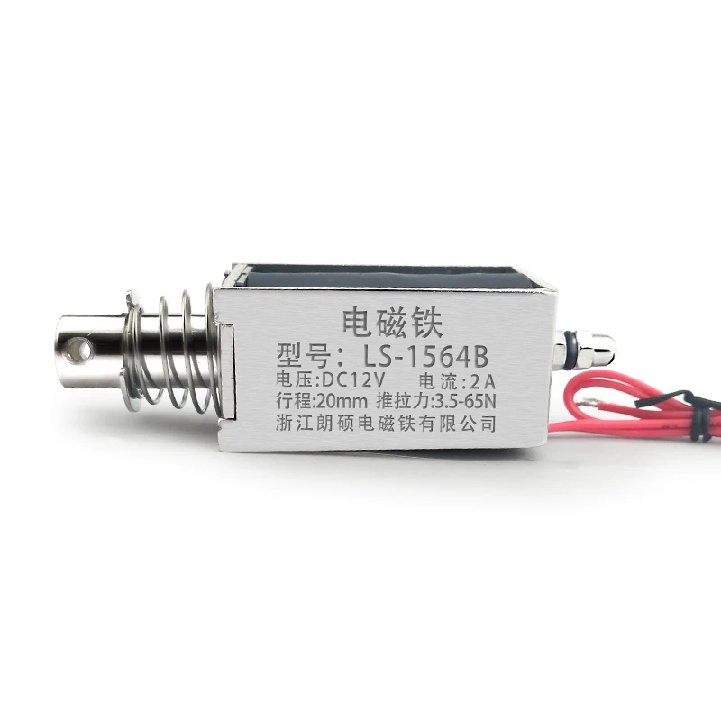 Линейный соленоидный выключатель с открытой рамой DC 12 В 24 В с нажимным выключателем, сила Keepping 3.5N - 65N Travel