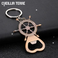 rudder keychain alloy material personalized accessories keyring for friends family captain boatman key accessories jewelry