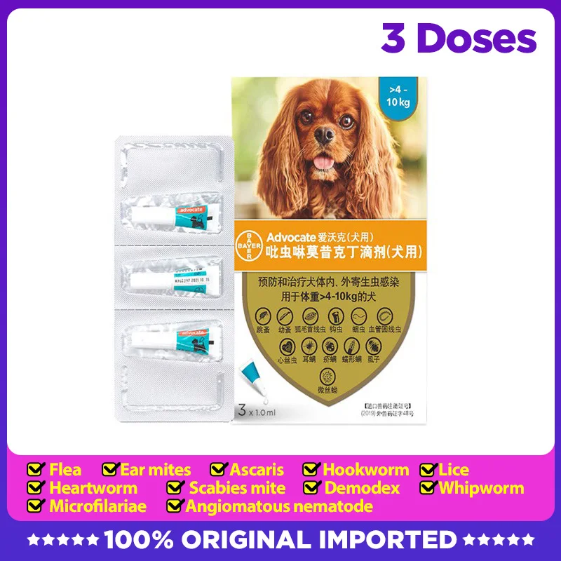 

Advocate Flea Treatment for Puppy Dogs 4-10kg 3 tubes(1box) EXP: Feb.2025