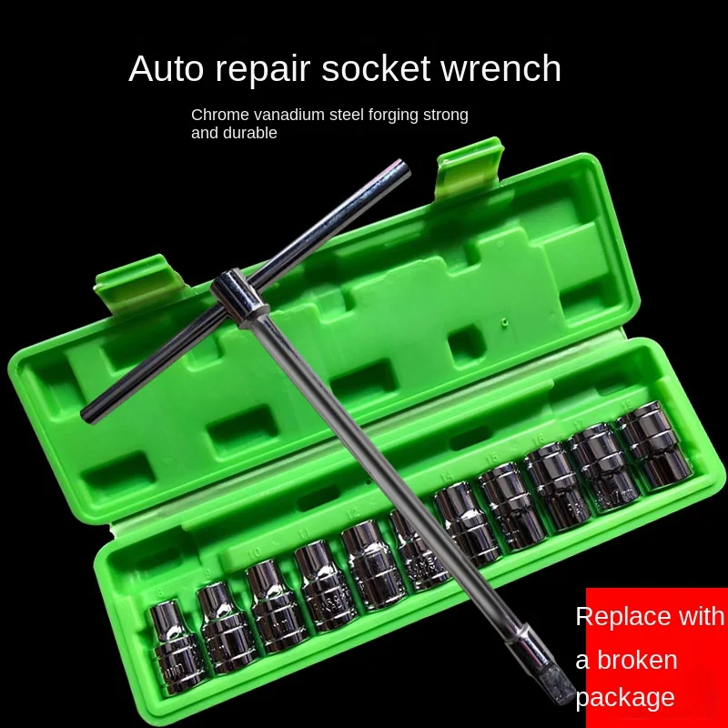 

Multifunctional Auto Repair T-Type Hexagon Socket Machine Repair Sleeve Wrench Combination L-Type Outer Hexagon Tire Tool Set