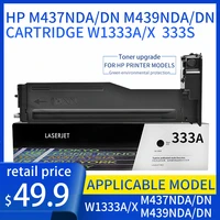 hp w1333am437n cartridge m437ndadn m439ndadn printer hp laserjet mfp w1333ax toner 333s cartridge m439n copier cartridge