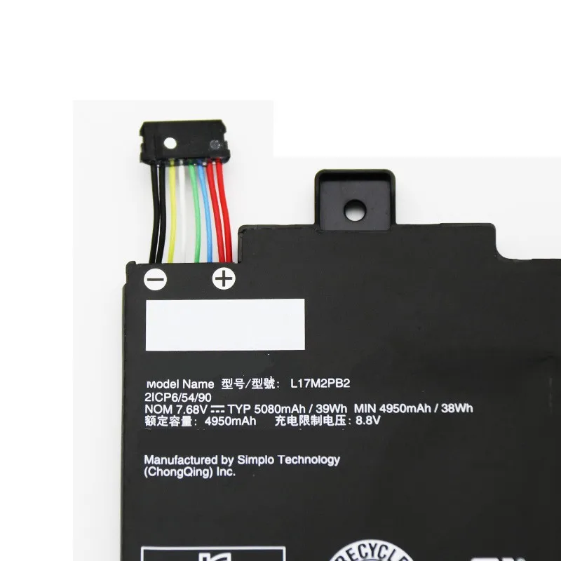 Аккумулятор L17M2PB5 для ноутбука Lenovo V330-14ARR 14ARR079 V330-14IKB 14IKB06 E43-80 K43C-80 14IKB07 14ARR089 E4-ARR L17C2PB2