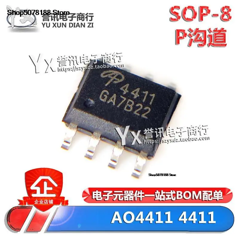 

10pieces AO4411 4411 30V/8A SOP-8 P Original and new fast shipping