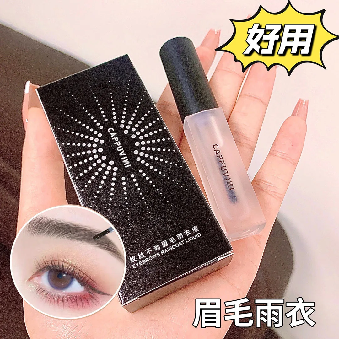 

cappuvini Eyebrows Raincoat Liquid Colorless Transparent Difficult Decolorization Convenient New Waterproof Eyebrow ding xing ye