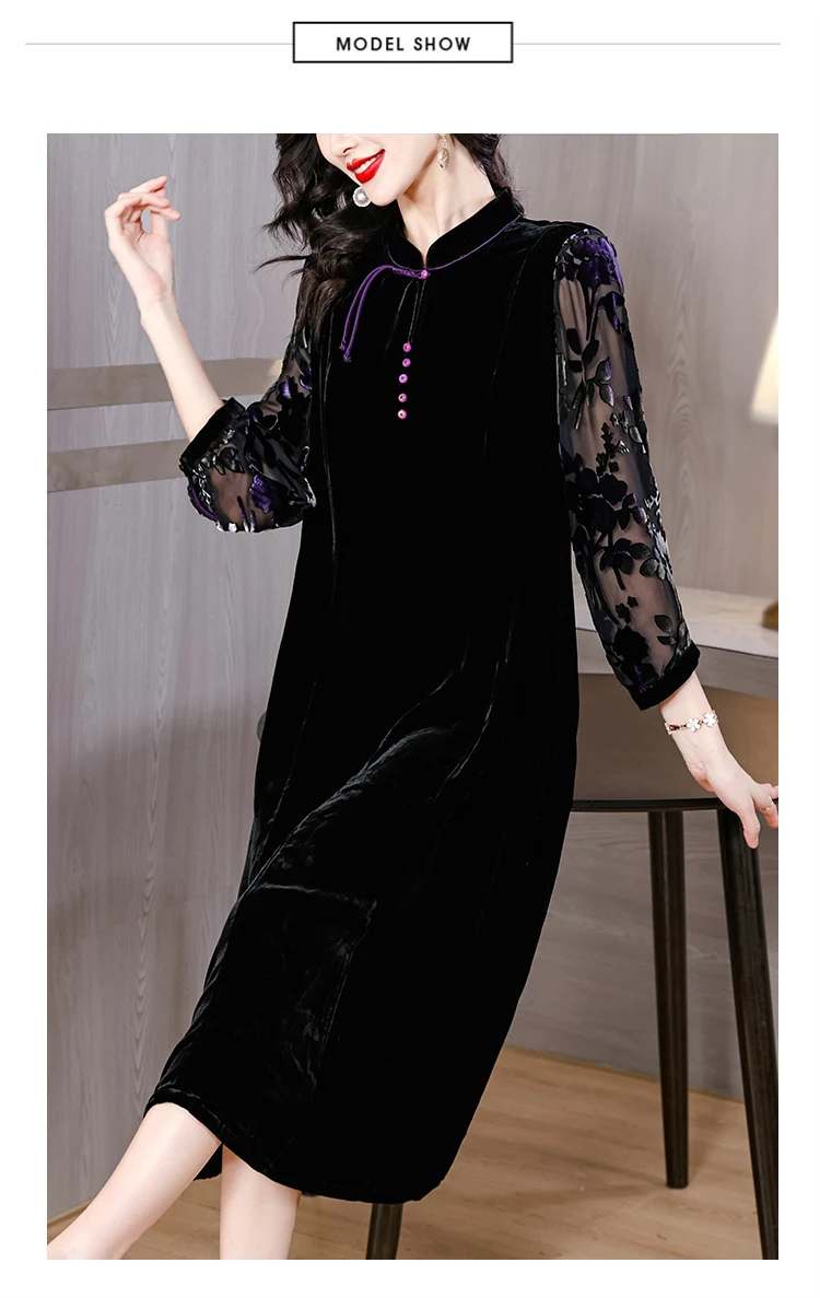 Рисунок 6 - Роскошное элегантное черное бархатное