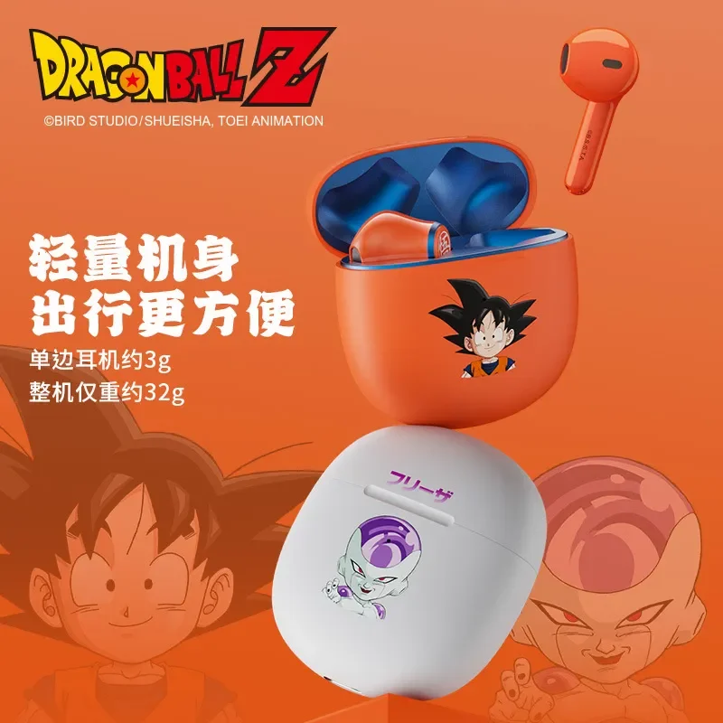 

Dragon Ball Z Wireless Bluetooth Headset Ultra-High Sound Quality Sports Game Headset Bluetooth Headset Wireless Headset Limited