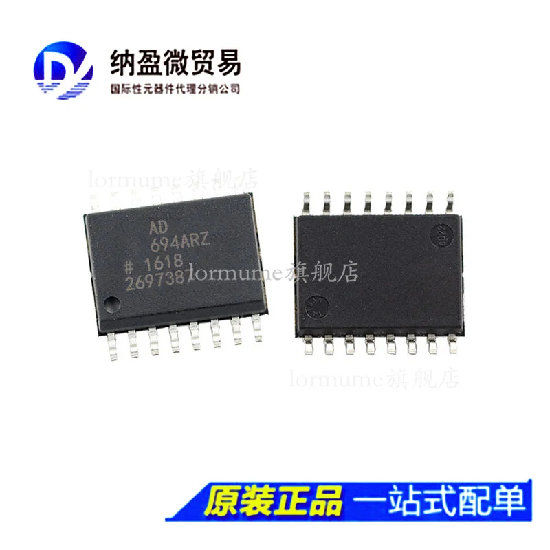 

free shippingAD694AR /BR AD694ARZ /BRZ SOIC-16 4-20mA 10pcs