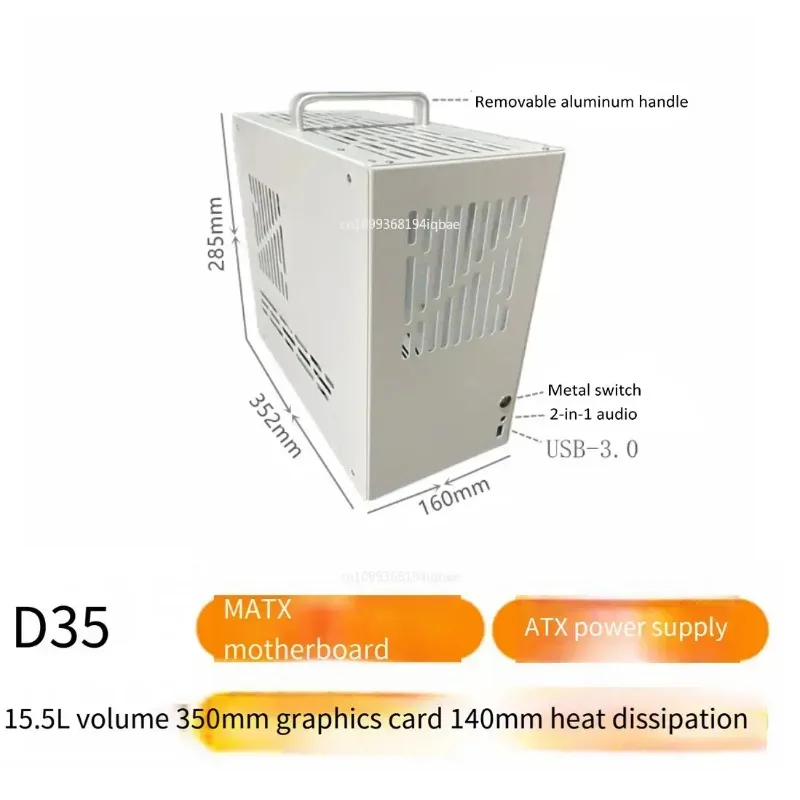 Металлический корпус D33 MATX Mini ITX для блока питания ATXSFX S5 T70K88K66, в наличии (art.: 3920da697b85c) - 3920da697b85c