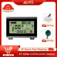 ebike kt lcd3 display 24v 36v 48v intelligent lcd display electric bike display for kunteng controller with sm waterproof plug
