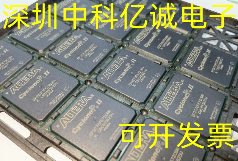 

EP2C70F672C6N EP2C70F672C8N EP2C70F672I8N EP2C70F672C7N