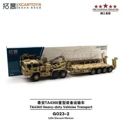 XCARTOYS TA4360 Модель тягача-платформы для тяжелых грузов, масштаб 1:64, из сплава, статическая модель транспортного средства G023 2 (art.: 3920dcae4bd07) - 3920dcae4bd07