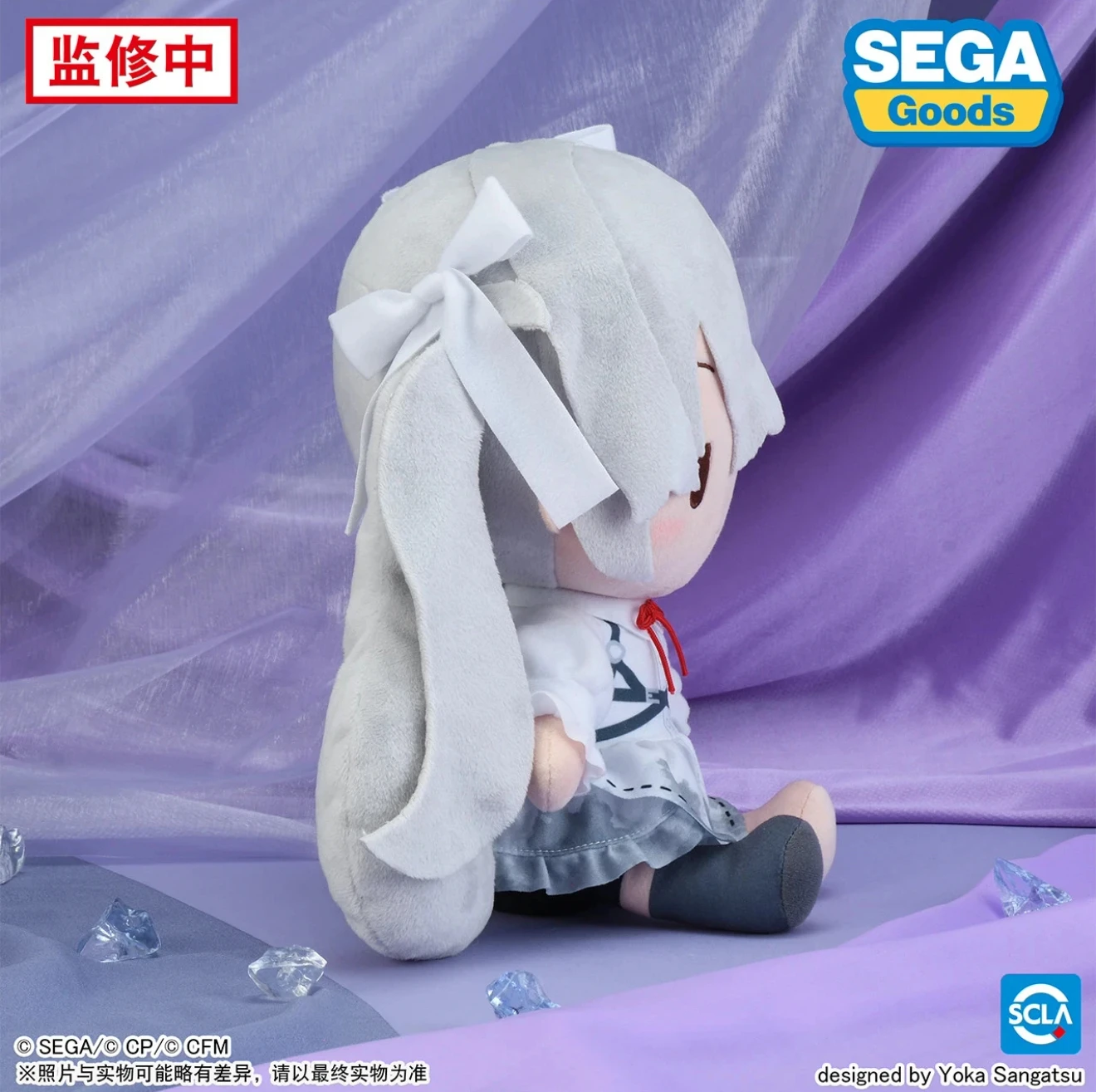 Фото В наличии Оригинальный SEGA Fuwa Petit Fufu 27 см Хацунэ Мику Красочная сцена Futami проект feat Белый лук L Плюшевая кукла Подарочная игрушка №4