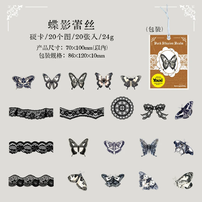 

Journal GO наклейки темные фантазийные готические 20 шт