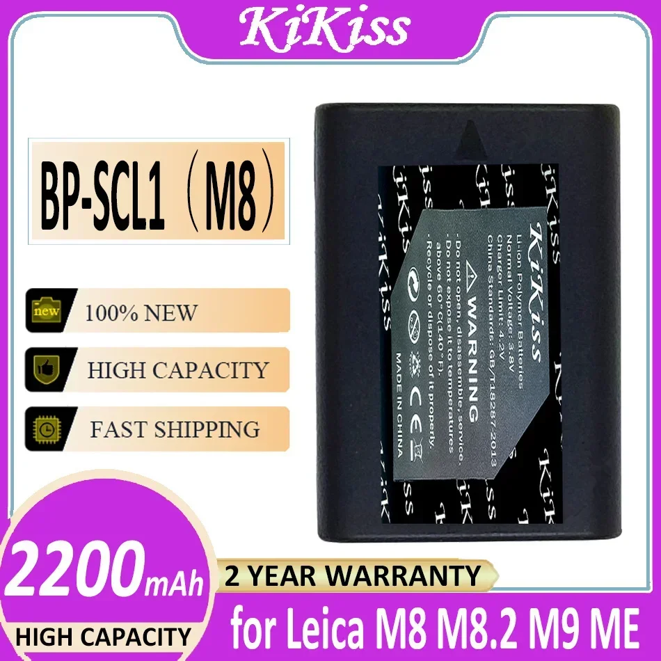 Аккумулятор KiKiss BPSCL1 (M8) 2200 мАч для Leica M8 M8.2 M9 M9-P MM ME M-E Camera BP-SCL1 14464 Bateria