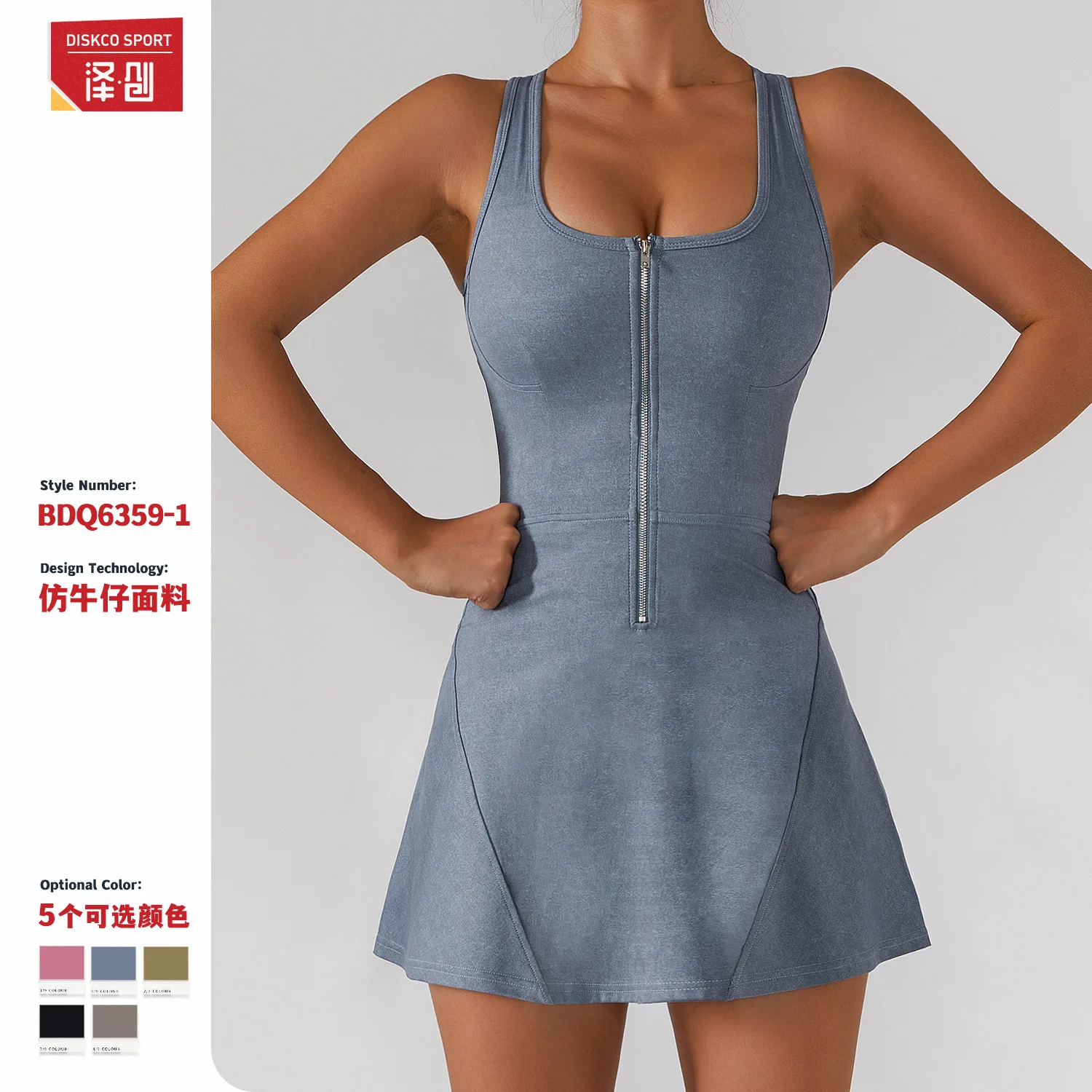 

Summer imitation denim sports one-piece tennis skirt nude yoga fitness clothes fake two anti-light sports short skirts