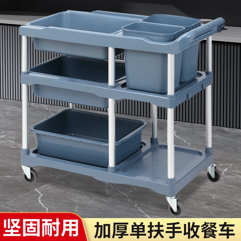 Трехслойная тележка для сбора напитков