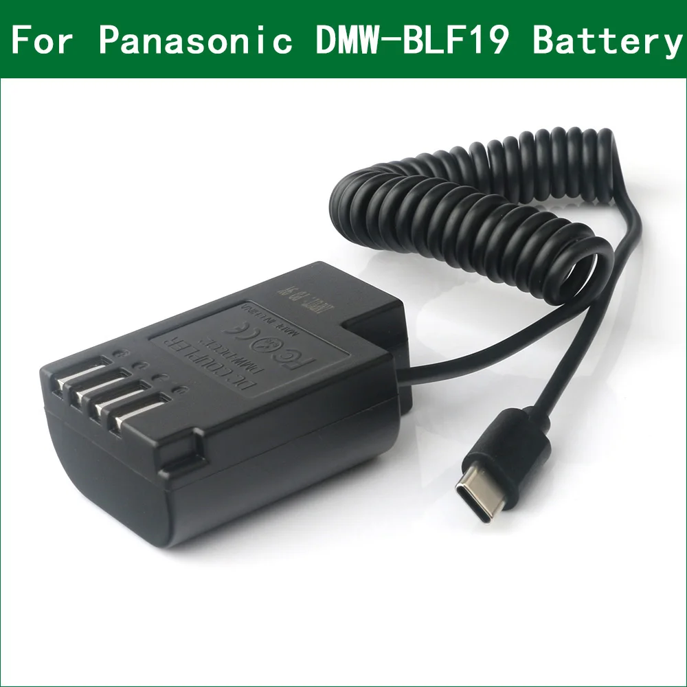 Кабель USB-C Type-C DMW-DCC12