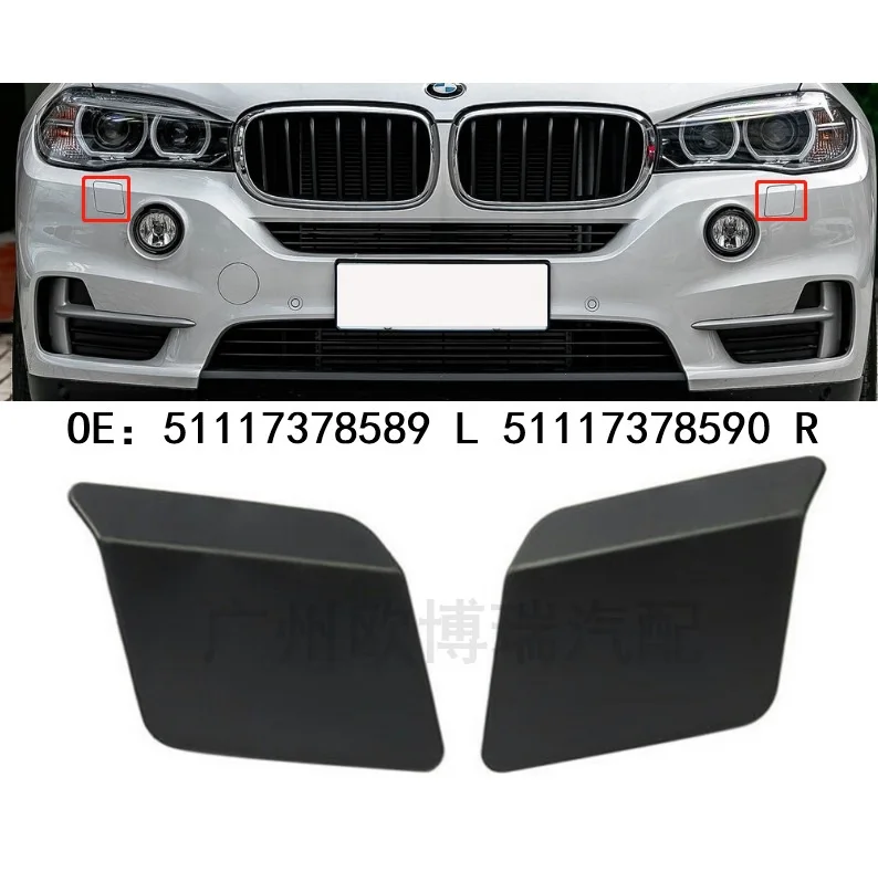 

Front bumper washer cover For X5 F15 51117378589 51117378590
