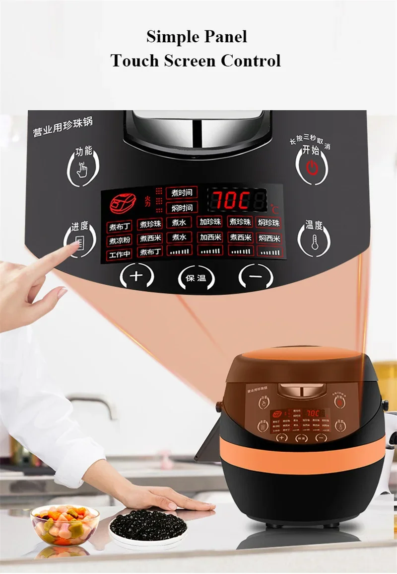 Шкалаère perles électrique grande capacité cuiseur тапиока текстиант Fisk Bulles lait коммерческий 8л