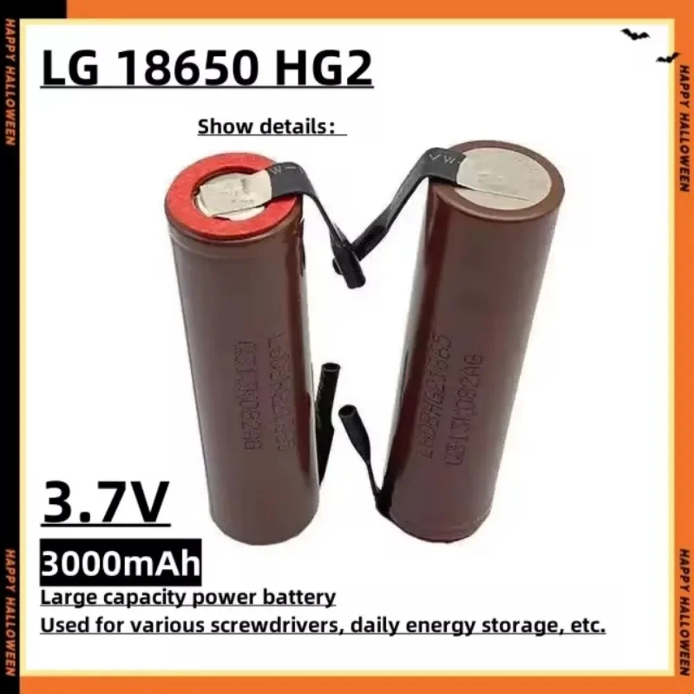 Литиевая батарея 18650 3000 мАч 3 7 В 25 А LG18650HG2
