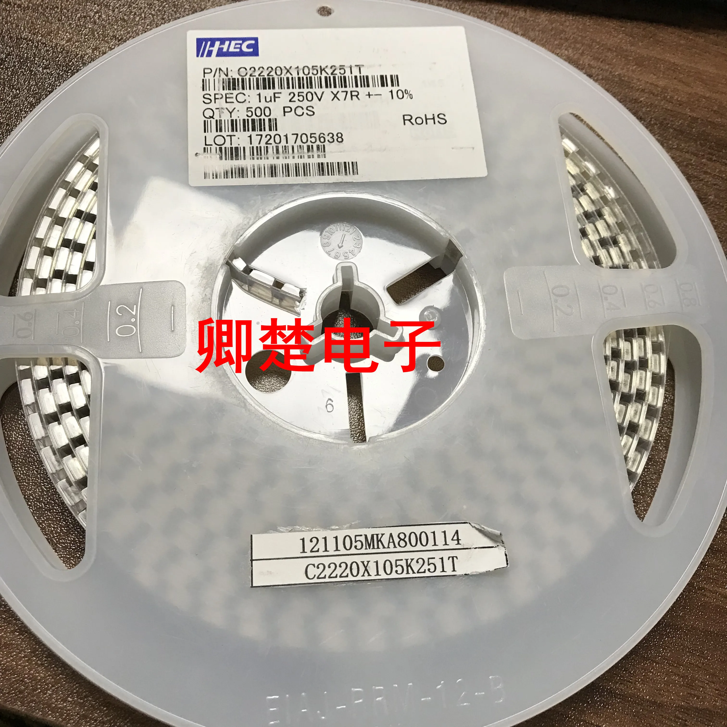 

30pcs original new O222OX105K251T 1UF 250V X7R 10%