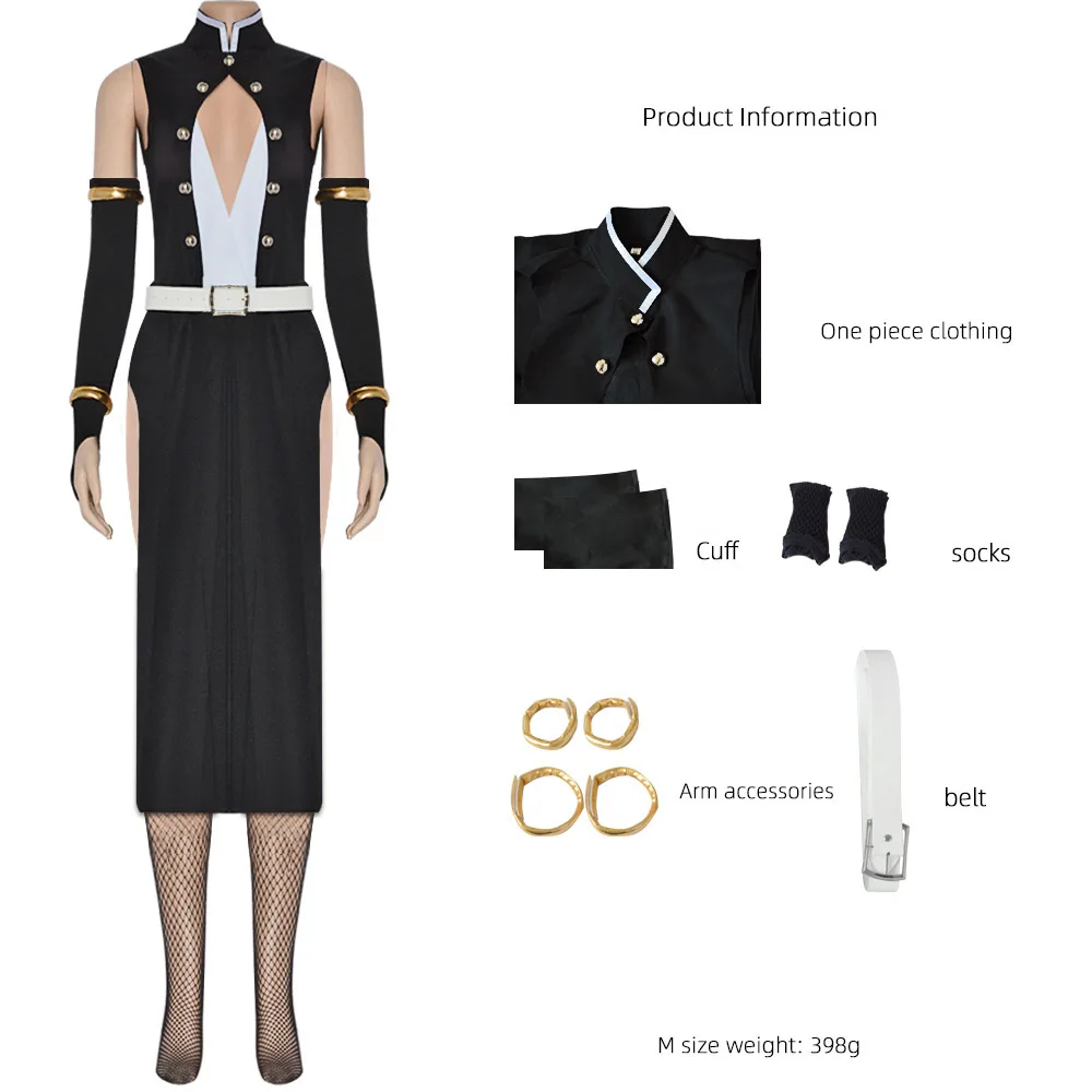 5 шт. костюм униформы из аниме удзи Тенген