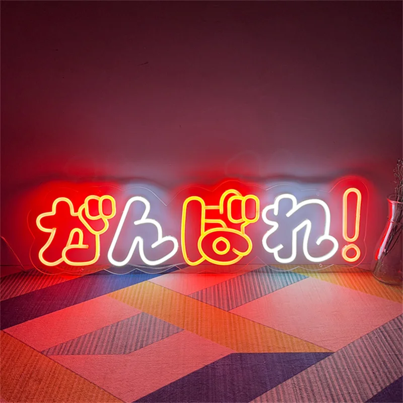 Wanxing Japanese Chin Up Custom Neon Sign Wall Decor For Home Room Store Studio Party Girl's Bedroom LED Light Decoration