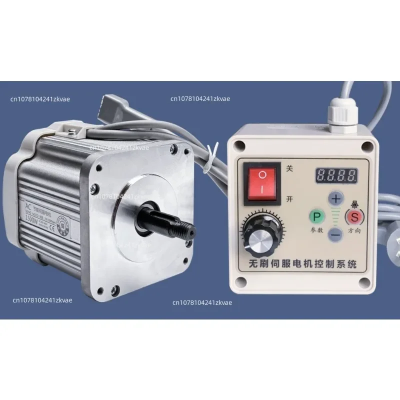 550 Вт/750 Вт/1100 Вт бесщеточный серводвигатель ручка управления скоростью ленточный