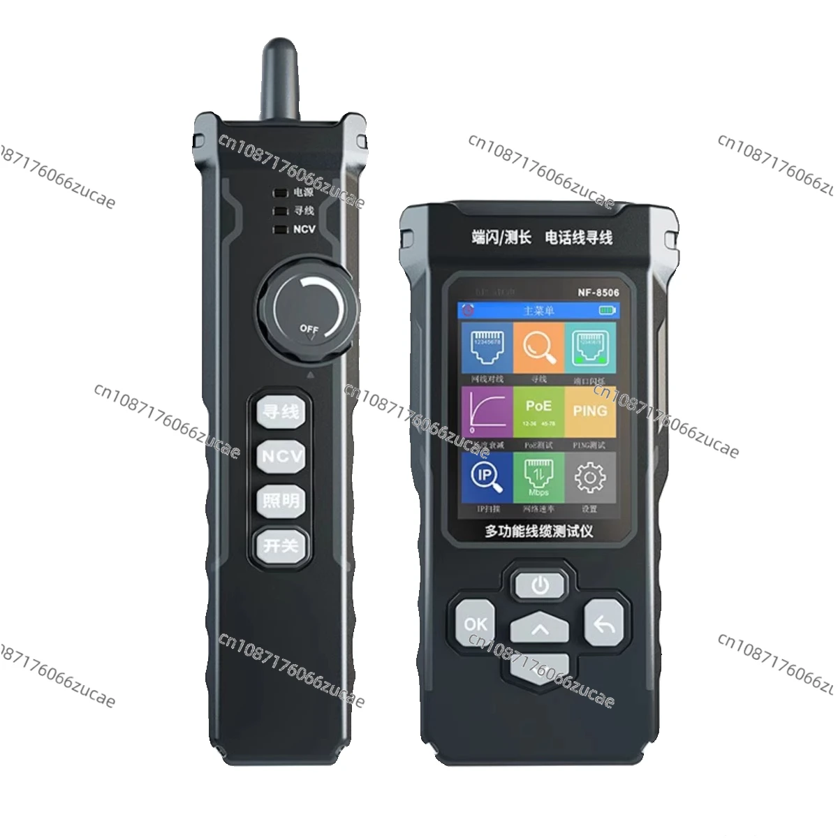NF-8506 Линейный поисковик Сетевой тестер Скорость сети IP-сканирование PING (art.: 3920c8fd7c8ba) - 3920c8fd7c8ba
