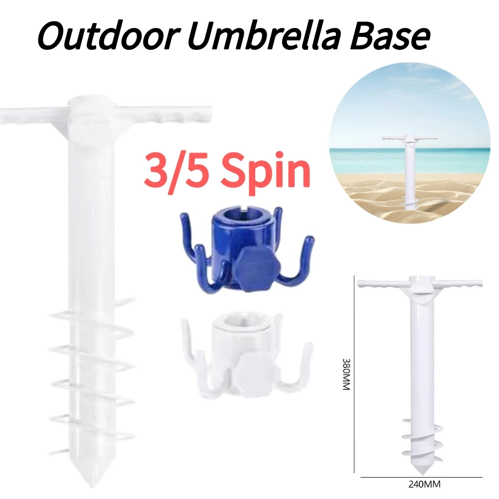 

3/5 Spin Inserts Spiral Umbrella Plug Adjustable Umbrella Holder Windproof Sunshade Bracket Equipment Outdoor Travel Accessories