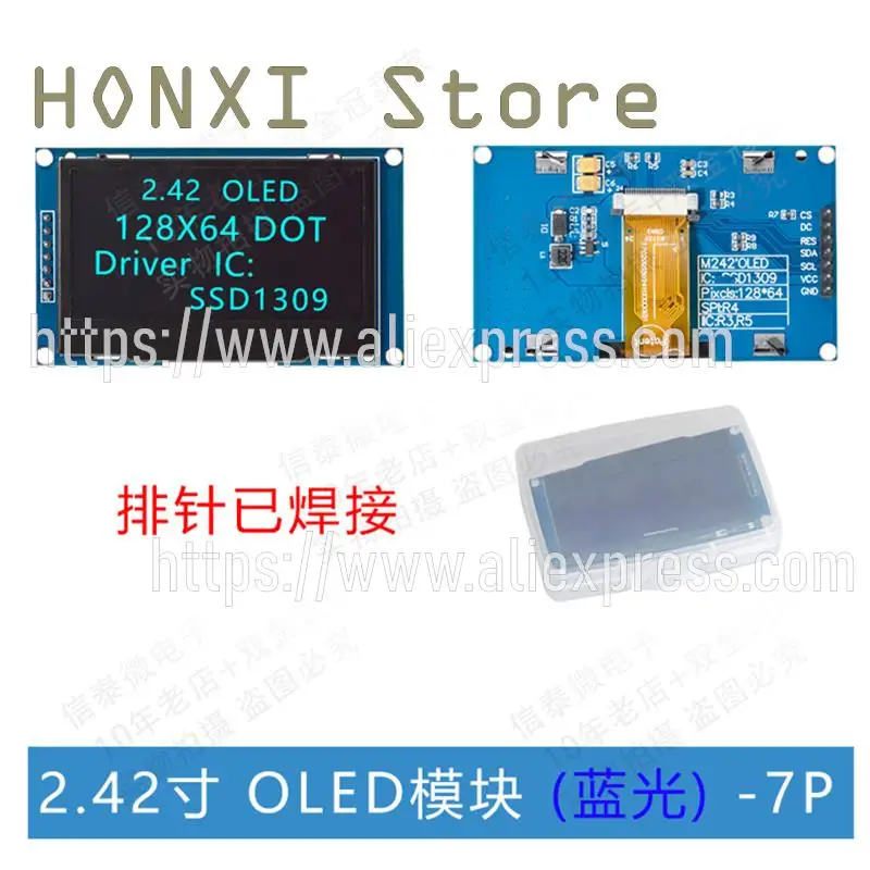 Рисунок 4 - Драйвер интерфейса SPI/SSD1309 IIC