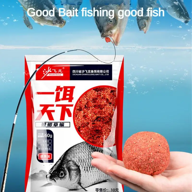 

60g For Trial Fishy Powder Fishing Quick Real Flavor Live Bait For Carp Bream Lure Smell Fish Baits Feeder Accessories