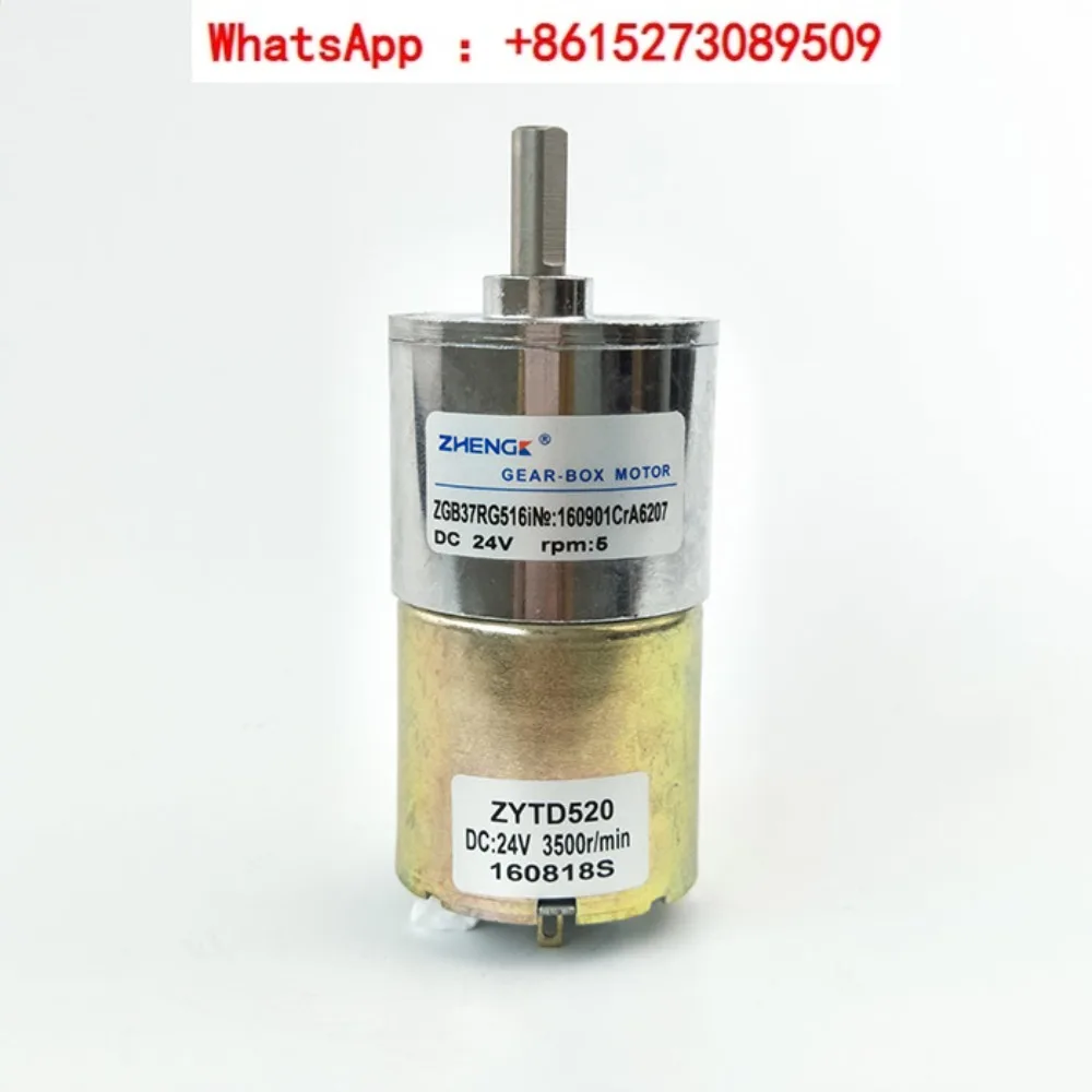 ZGB37RG аутентичный двигатель постоянного тока 12 В 24 прямые продажи низкая скорость.