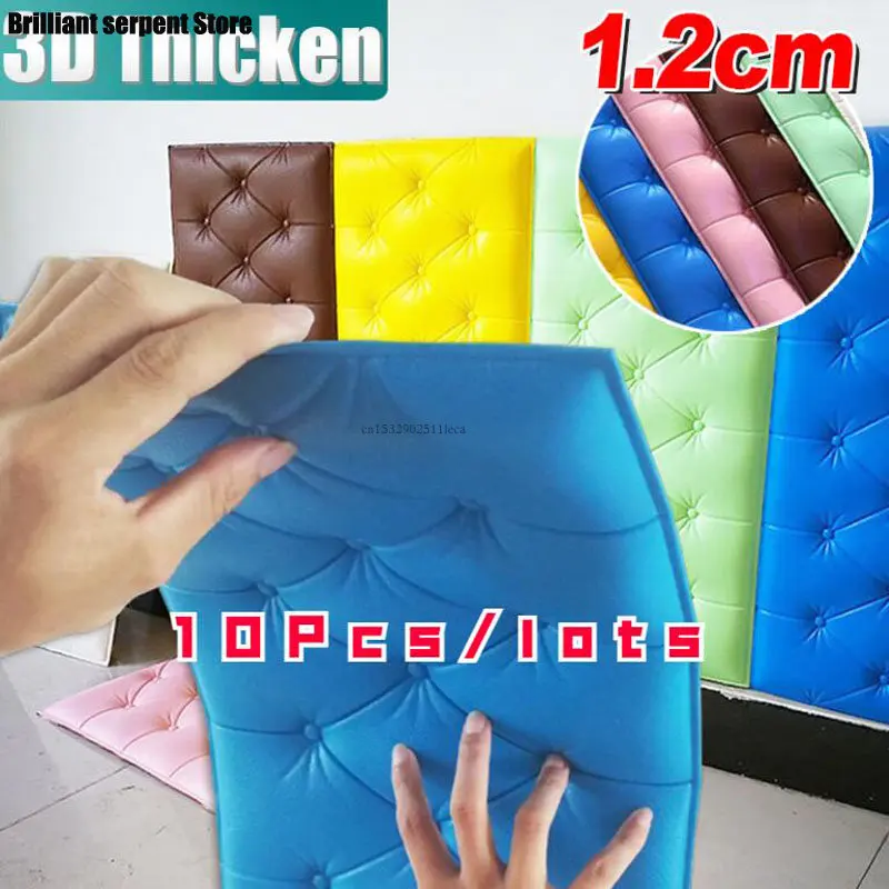 

10 шт., Самоклеящиеся 3D наклейки на стену