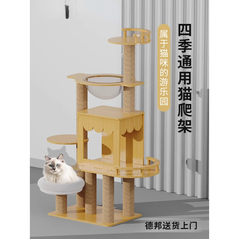 

Cat Crawler, Cat's Nest, Cat's Grab Column Integrated Grab Board Cat Crawler doesn't occupy space capsule