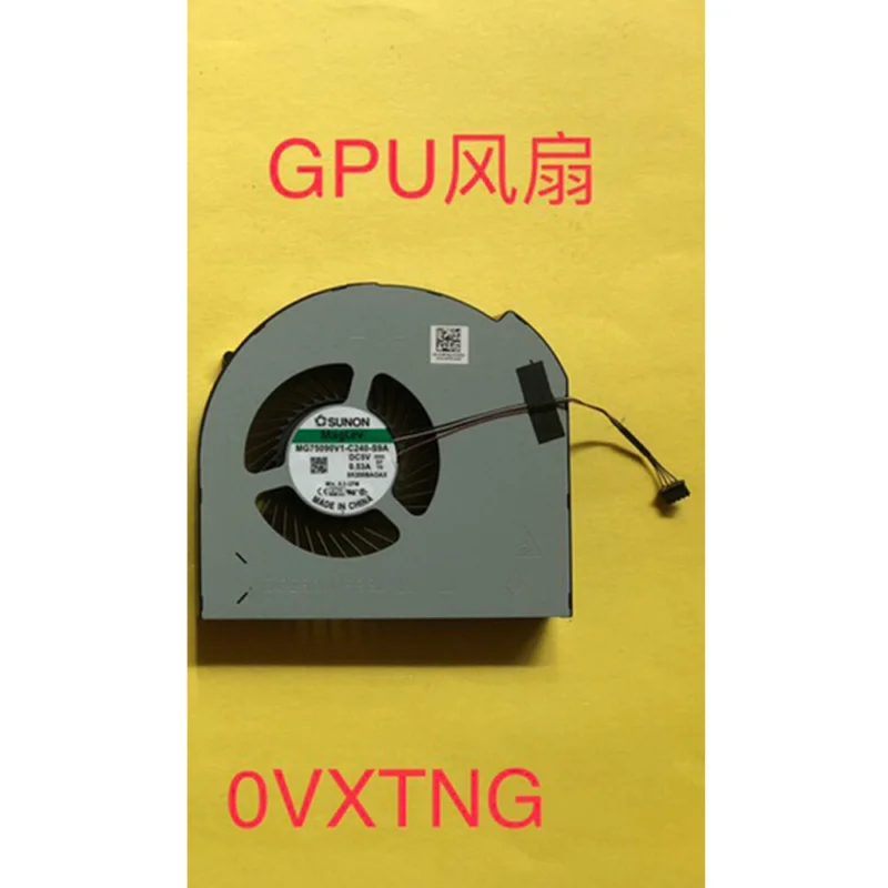 Охлаждающий вентилятор для процессора и графического Dell Precsion 7750 M7750 0R95XY 0VXTNG