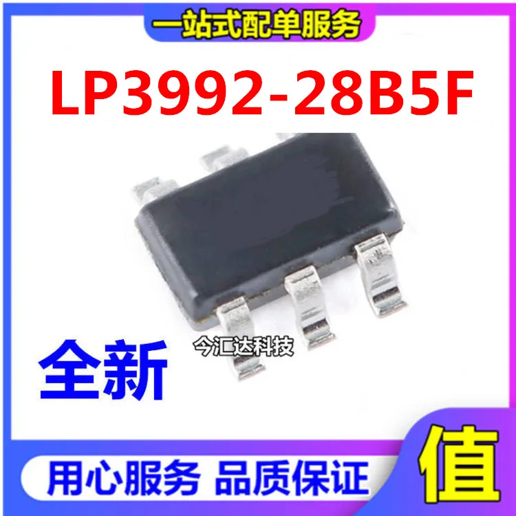 

20pcs original new 20pcs original new LP3992-28B5F screen printed LPS1H SOT23-5 LDO linear regulator 2.8V chip