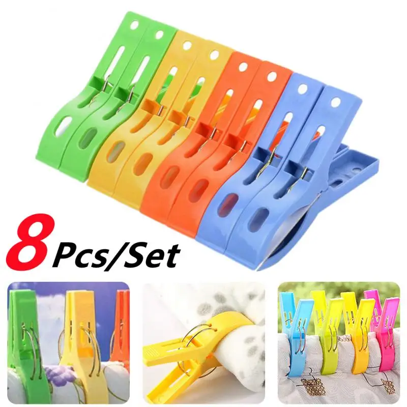

Beach Clothespin Clamp Hanger Clips Clothes-peg Spring Large Plastic Towel Quilt Clips Socks Clamp Holder 8pcs/set Windproof