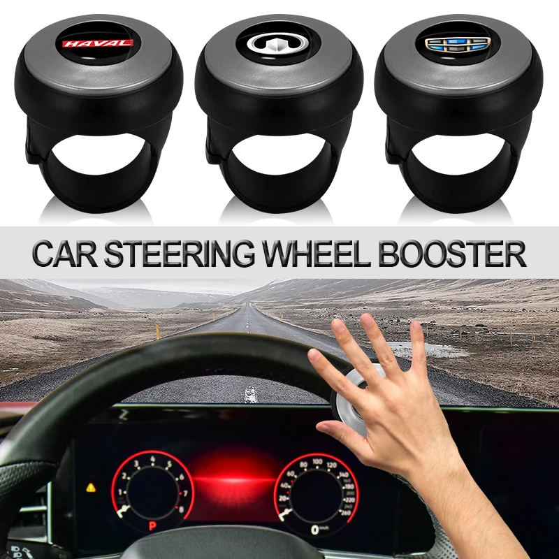 

Car Turning Steering Wheel Booster 360 Degree Rotation Auxiliary for Lincoln MKC MKZ MKX 2017 2018 2019 Mkc Navigator Accessorie