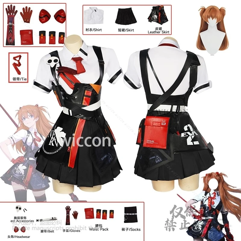 Аниме игра Honkai Impact 3rd Косплей Аска Лэнгли Сорю Костюм Юбка Рубашка Парик Для