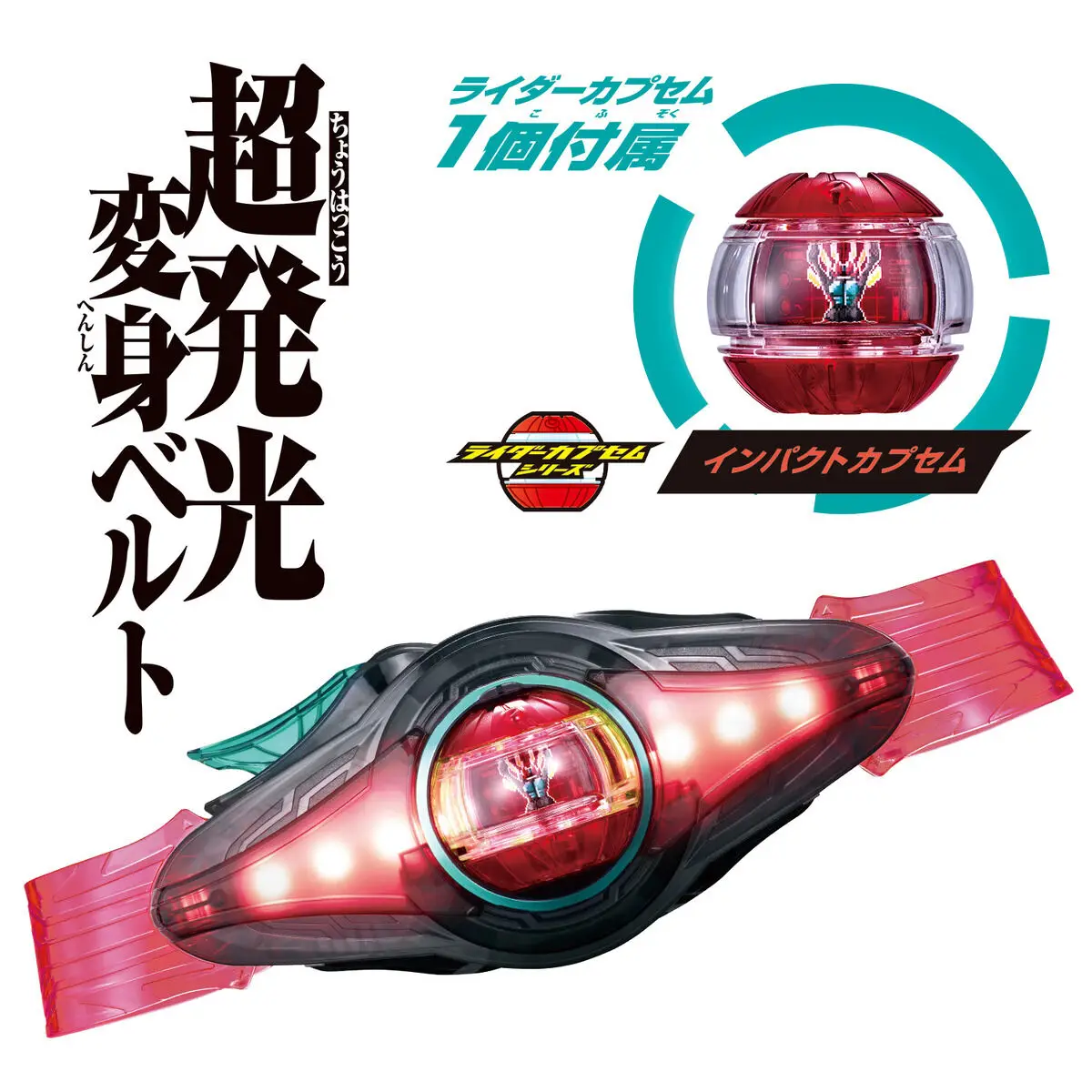 Фото Bandai Kamen Rider Zzz Zect Driver — плазменная капсула с улучшенной дугой/молния (модная игрушка) №4