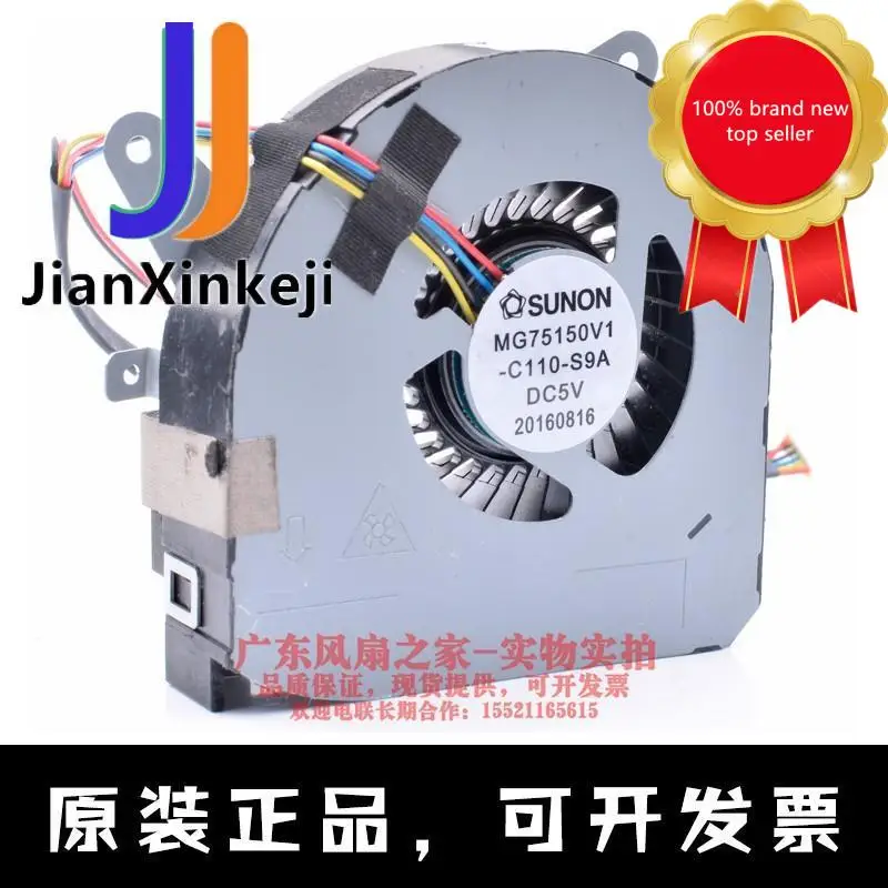 

1pcs 100% orginal new MG75150V1-C110-S9A 5V is suitable for DC28000J3S0 cooling fan