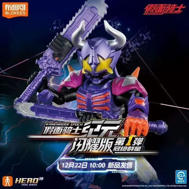 Фото Коллекционная фигурка Blokees Kamen Rider, версия Shining 1, подарочная игрушка, случайный набор, Gotchard Dragon Knight, модный подарок №4