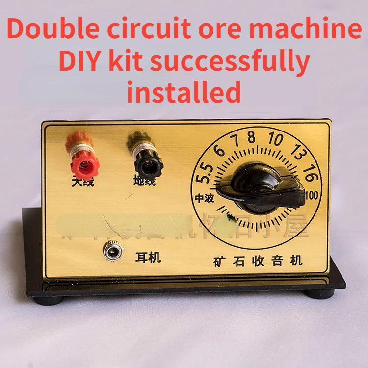 

Ore radio Ore machine dual loop with impedance converter DIY kit