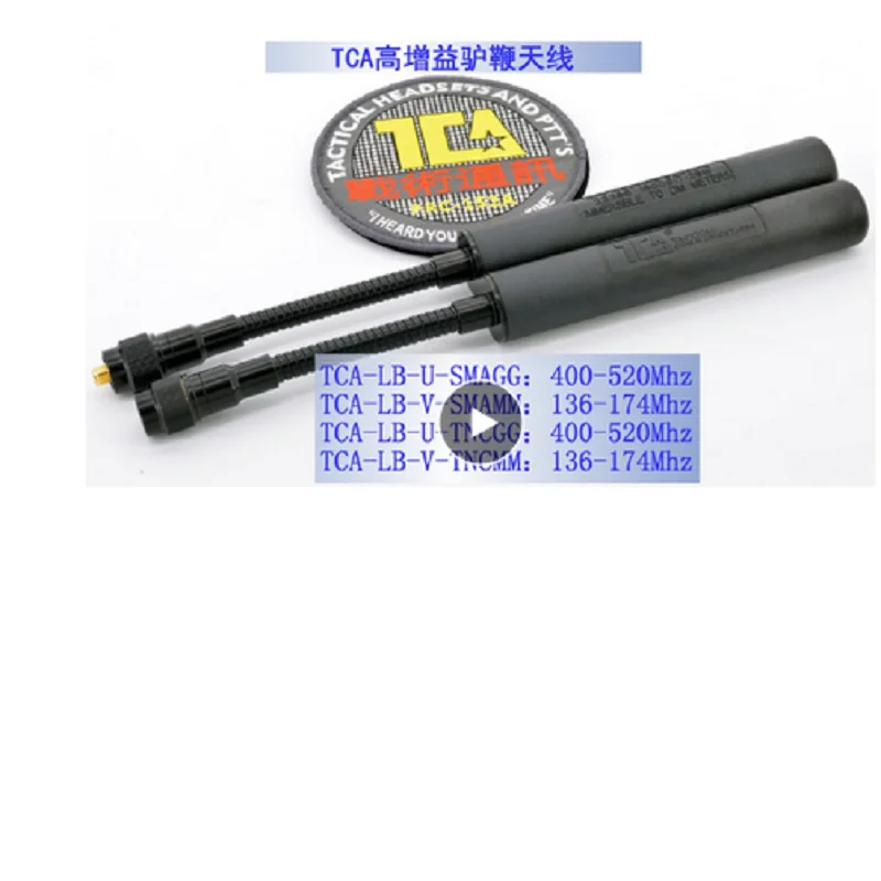 

newTactical Walkie Talkie PRC152 / 148 New Donkey Whip Antenna Gain 148UV