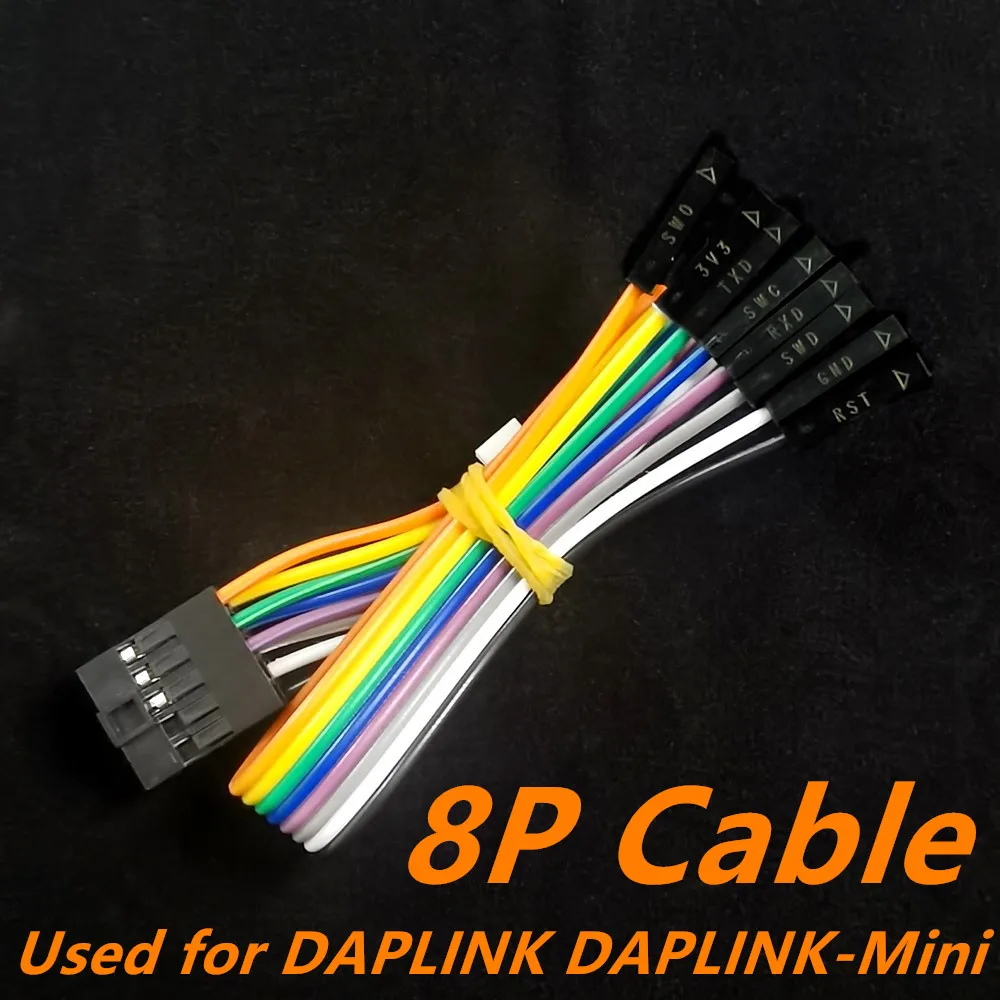 Высококачественный DAPLink DAPLink-Mini специальный кабель для загрузки 8-контактный