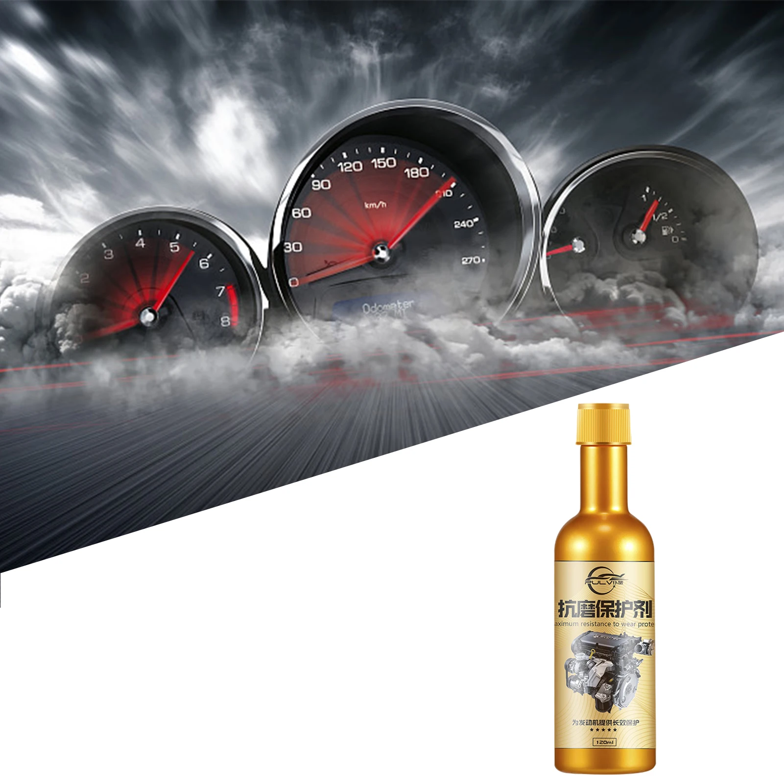 1 шт. топливная система 120 мл