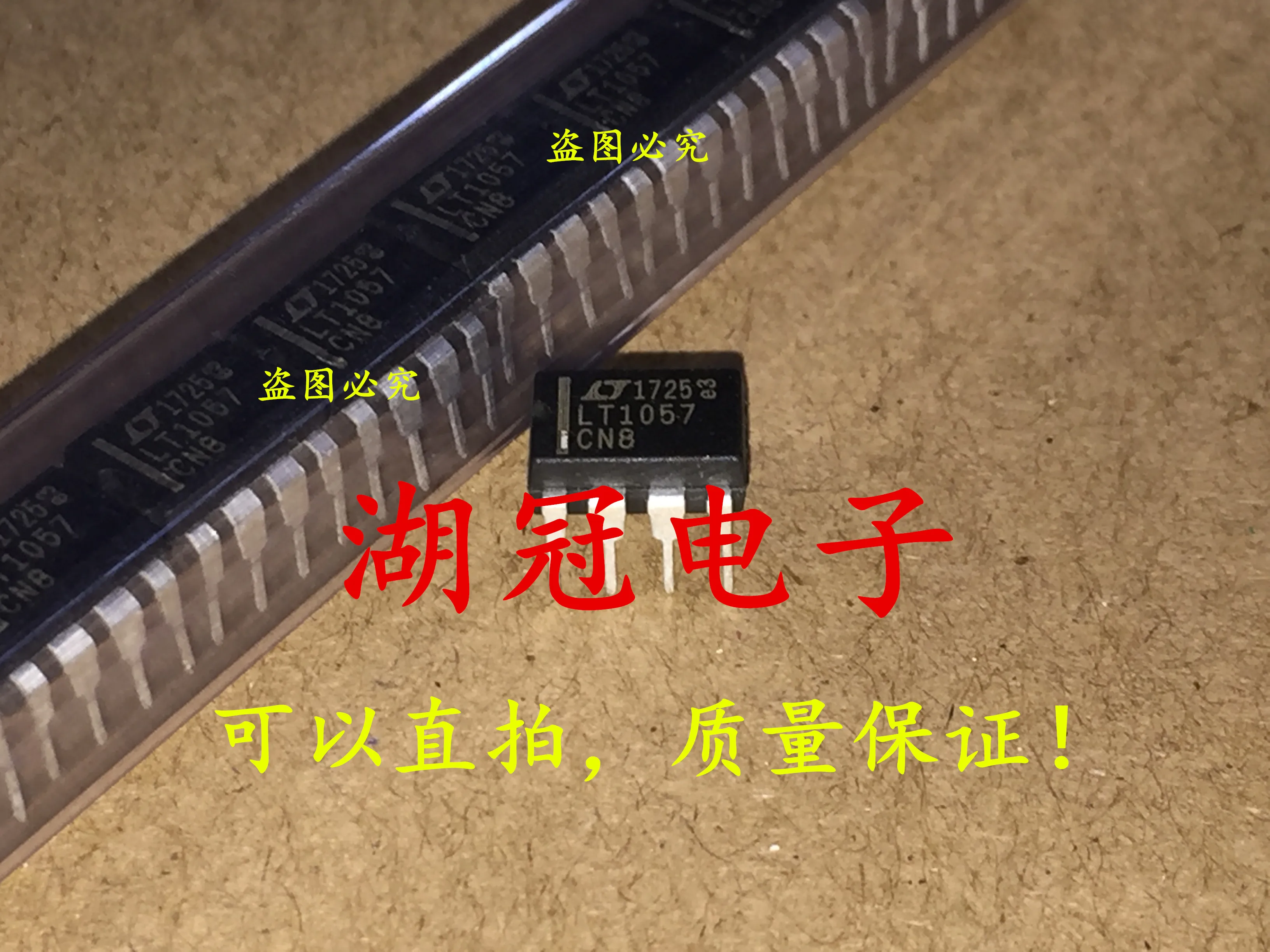 

10 шт. Оригинальный Новый LT1057CN8 DIP8