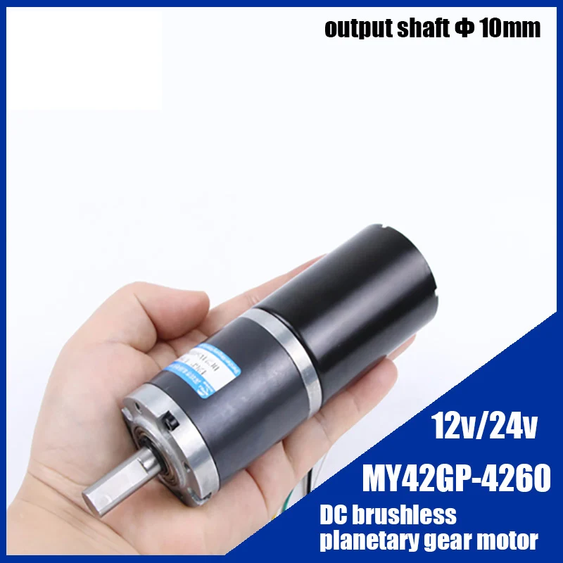 42 мм DC планетарный редукторный двигатель 12В/24В бесщеточный двигатель 42GP-4260 высокий крутящий момент Регулируемая скорость Can CW CCW Электрический двигатель