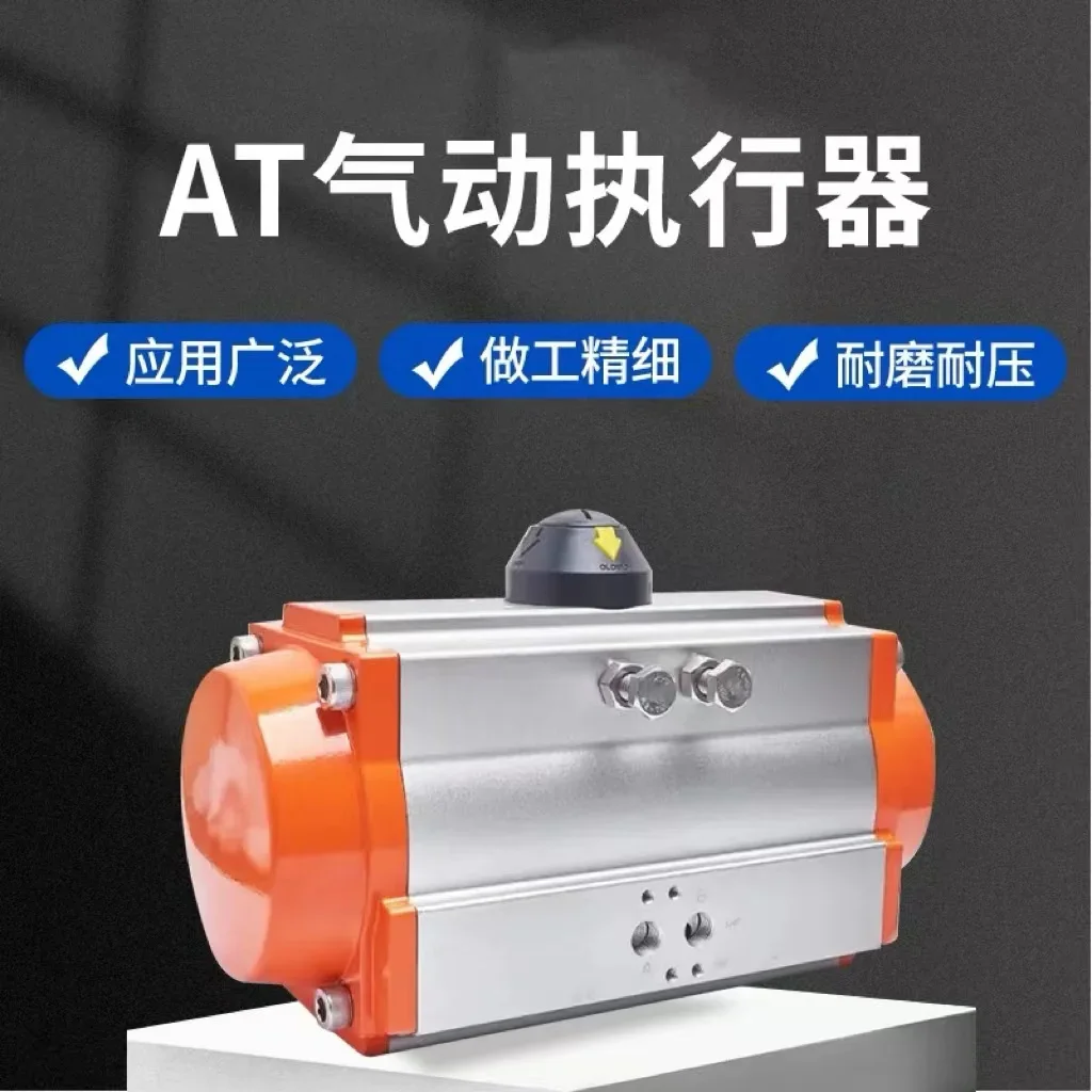 Пневматический клапан AT GT 52 63 75